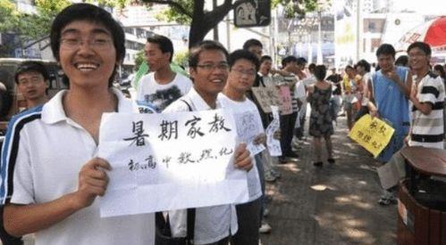 吃瓜大学生家教