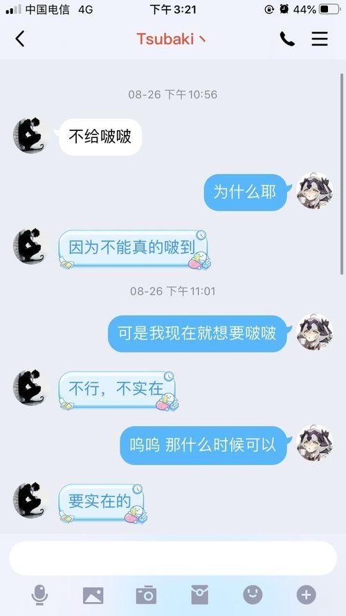 渣哥吃瓜,揭秘娱乐圈那些不为人知的幕后故事