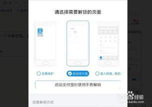 吃瓜扫支付宝安全吗,揭秘支付安全新体验