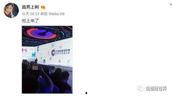 李彦宏吃瓜视频,揭秘科技巨头背后的趣味瞬间