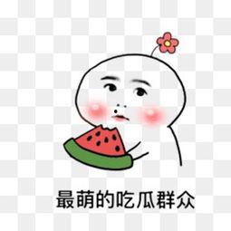 吃瓜动漫素材下载,海量素材下载，解锁你的创作灵感