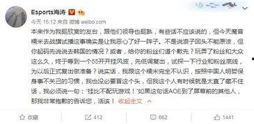 吃瓜心声的全文,揭秘娱乐圈背后的真实故事