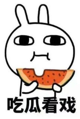 吃瓜钱不是问题,揭秘吃瓜钱不是问题的背后