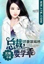 吃瓜总裁角色介绍