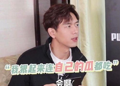 明星吃瓜李现
