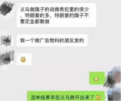 刷屏的吃瓜视频,全网热议！吃瓜视频揭秘惊人内幕