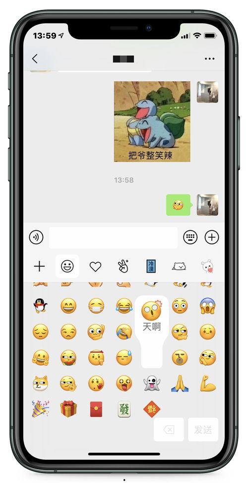 微信吃瓜表,热门事件背后的真相与笑料