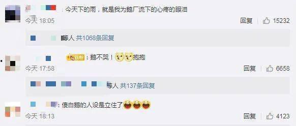 qq免费吃瓜渠道,畅享热门资讯，轻松成为吃瓜达人