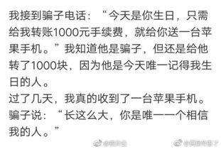 带你吃瓜搞笑衫,笑料横生！带你领略“带你吃瓜搞笑衫”的独特魅力