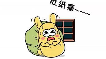 教育 吃瓜群众,吃瓜群众视角下的教育现象解析