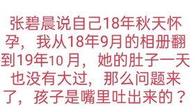 失控的吃瓜群众